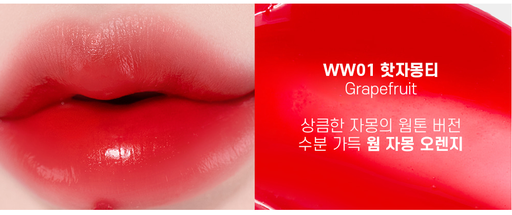 [8809628886698] MOOLDA TINTA LABIAL TATTOO FIXING LIP WATER &amp; OIL PAINTING TINT WW01 GRAPEFRUIT