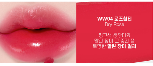 [8809628886728] MOOLDA TINTA LABIAL TATTOO FIXING LIP WATER &amp; OIL PAINTING TINT WW04 DRY ROSE