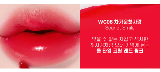 [8809628887015] MOOLDA TINTA LABIAL TATTOO FIXING LIP WATER &amp; OIL PAINTING TINT WC06 SCARLET SMILE