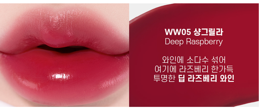 [8809628886735] MOOLDA TINTA LABIAL TATTOO FIXING LIP WATER &amp; OIL PAINTING TINT WW05 DEEP RASPBERRY