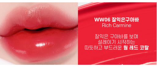 [8809628886964] MOOLDA TINTA LABIAL TATTOO FIXING LIP WATER &amp; OIL PAINTING TINT WW06  RICH CARMINE