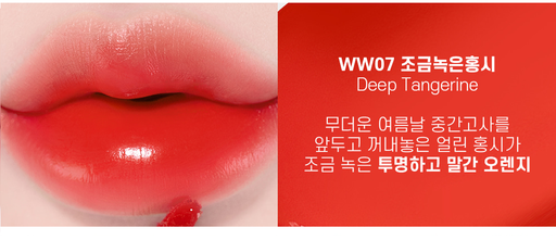 [8809628886971] MOOLDA TINTA LABIAL TATTOO FIXING LIP WATER &amp; OIL PAINTING TINT WW07 DEEP TANGERINE